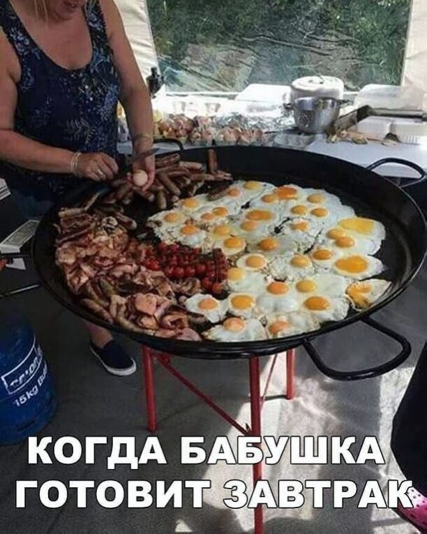 Весёлые баянчики