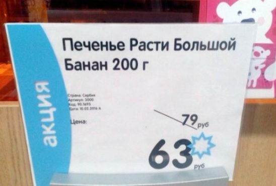 Весёлые баянчики