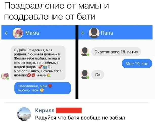 Весёлые баянчики