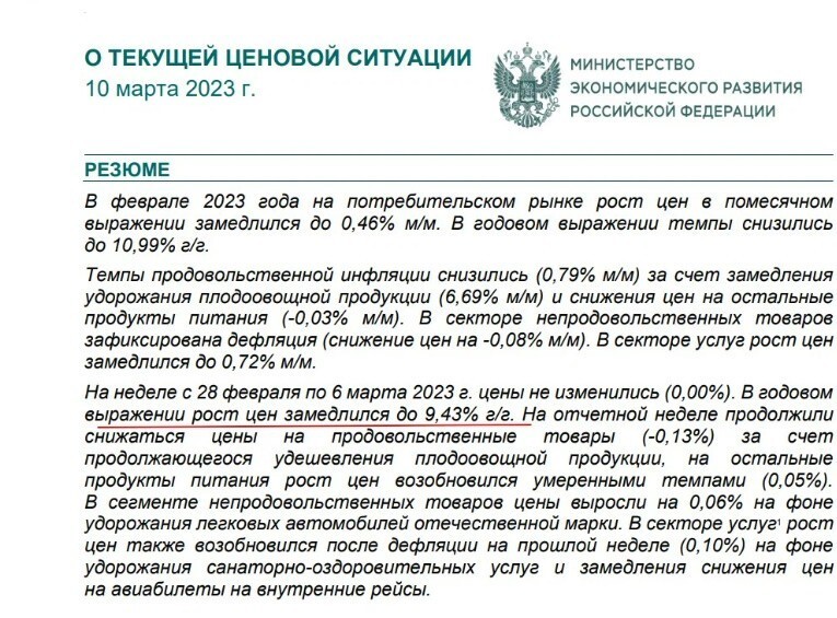 Потерю "нашими" олигархами своих дворцов, яхт, банковских счетов и других активов на Западе, российский народ воспринял как торжество справедливости