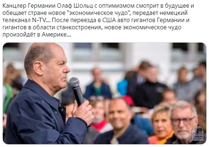 Политические картинки - 2263