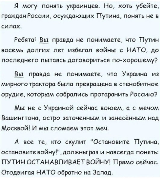 Политические картинки - 2263