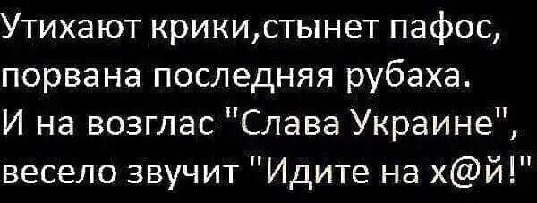 Политические картинки - 2263
