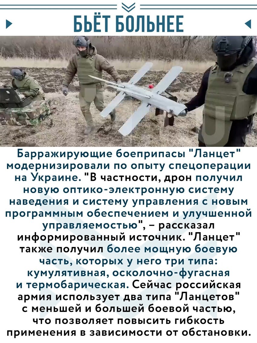 Политические картинки - 2263