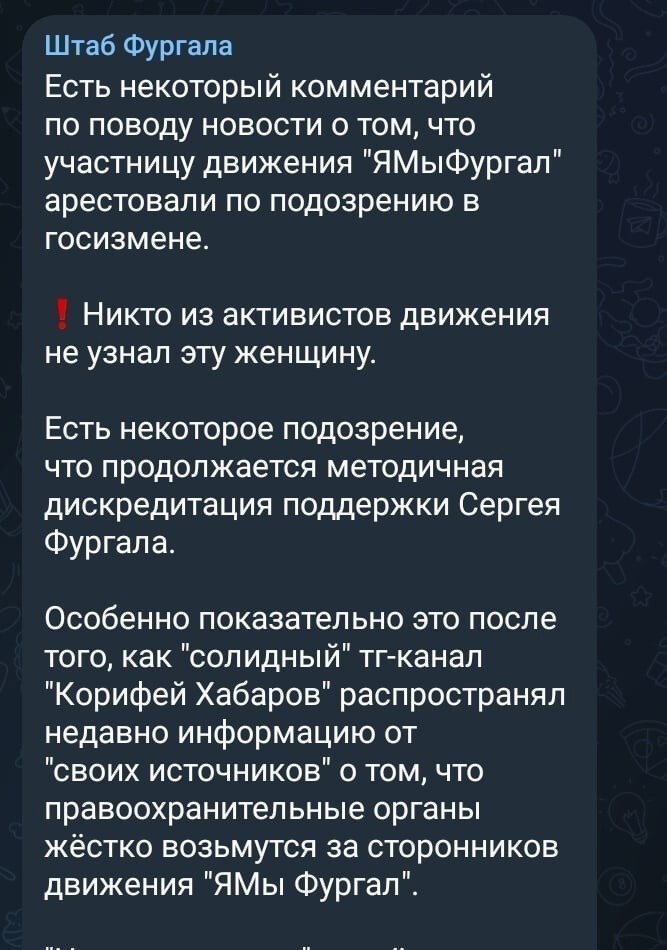 Надо освежить в памяти писание о хомячьем житии