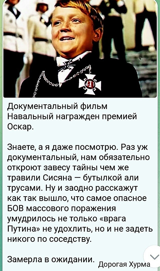 О политике и не только