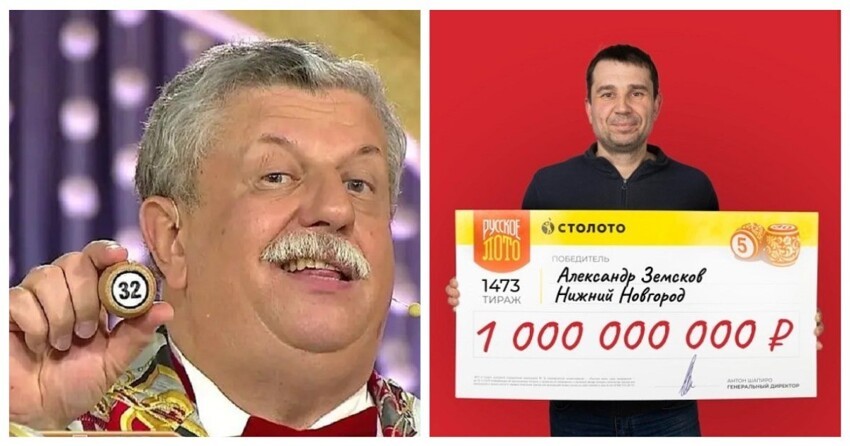 «Даже не верится, что это не сон»: слесарь из Нижнего Новгорода выиграл в лотерею миллиард рублей