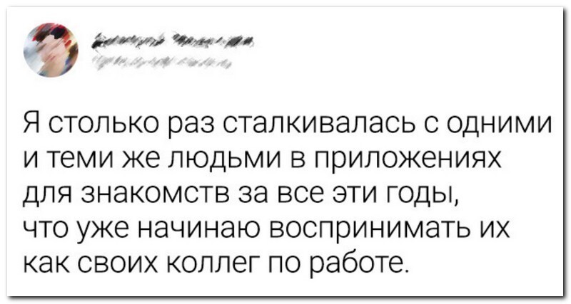 Скрины из соцсетей 