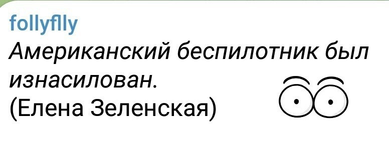 О политике и не только