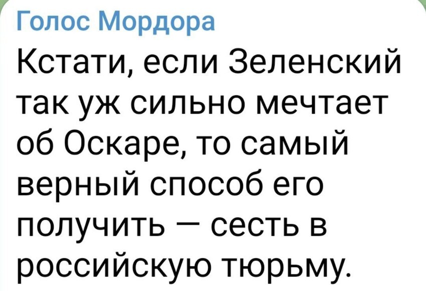 О политике и не только от Татьянин день 2 за 16 марта 2023