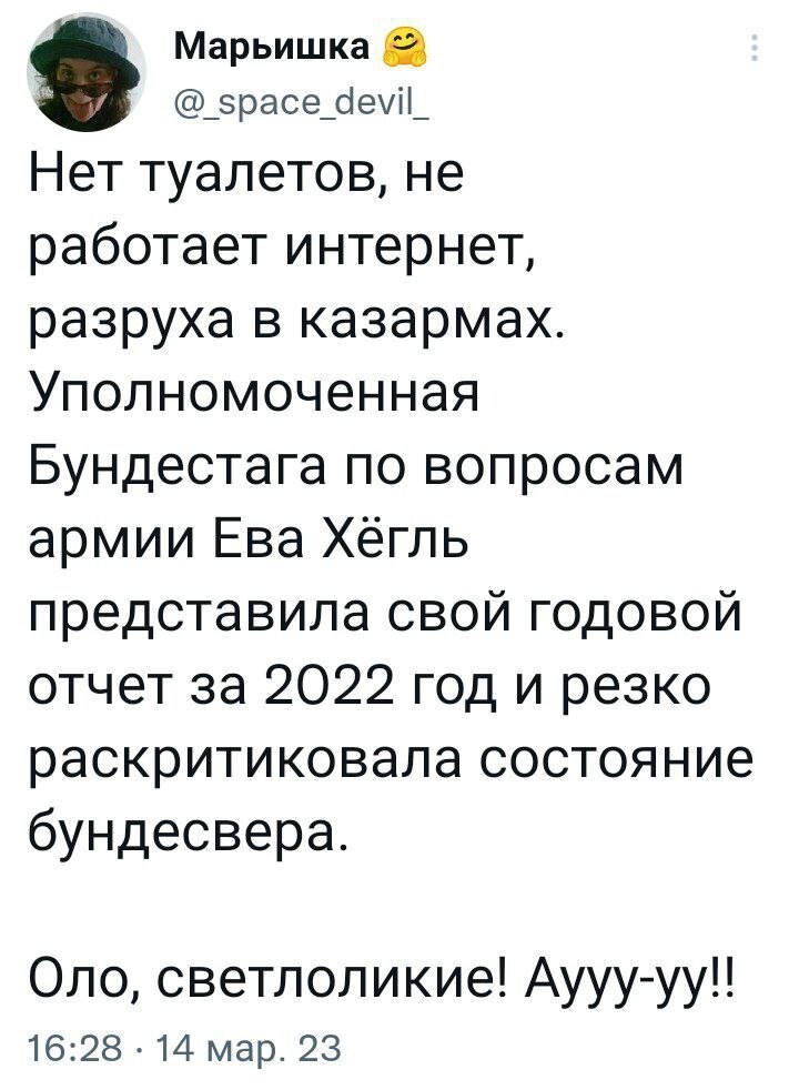 О политике и не только