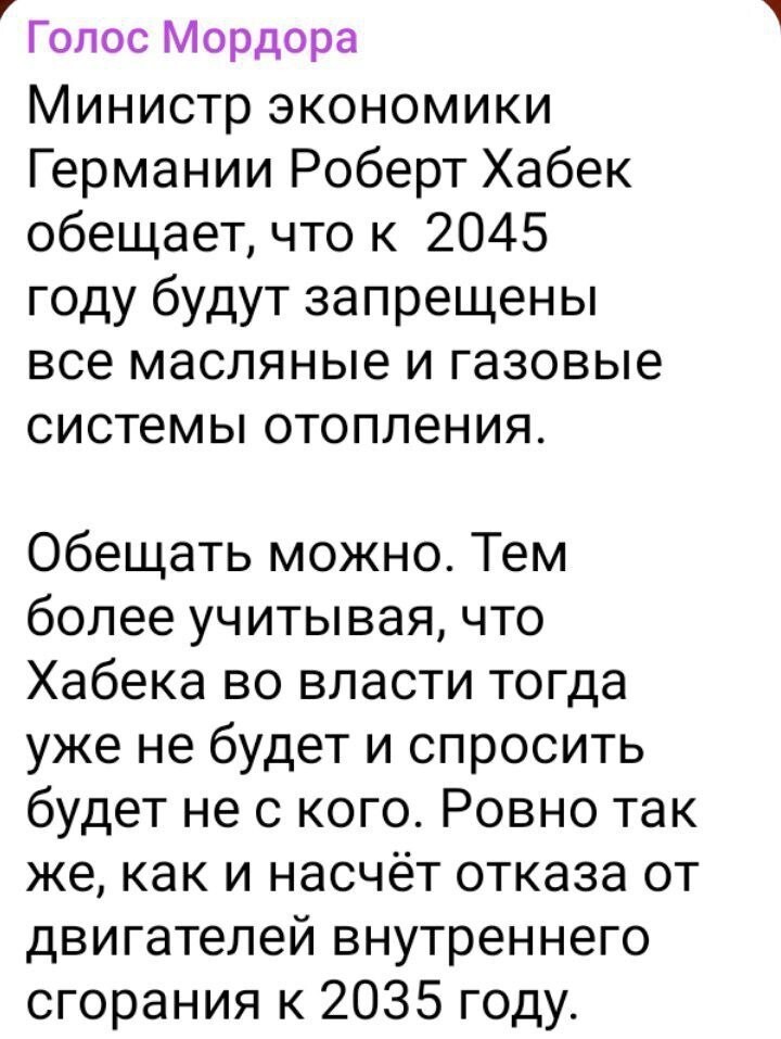 О политике и не только от Татьянин день 2 за 16 марта 2023