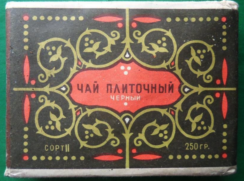 Плиточный чай советских времен