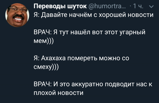 Не ищите здесь смысл. Здесь в основном маразм от АРОН за 17 марта 2023