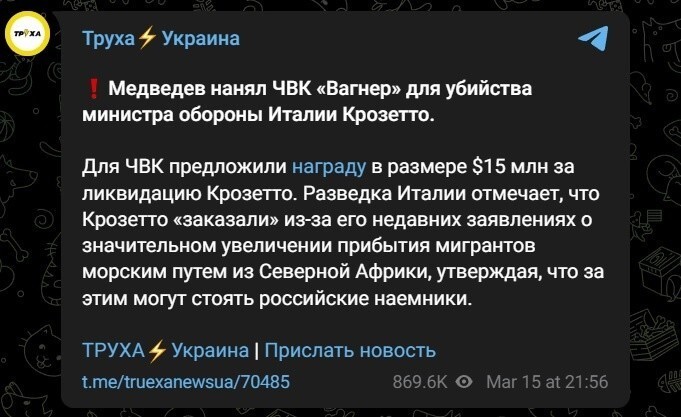 Время Охренительных Историй