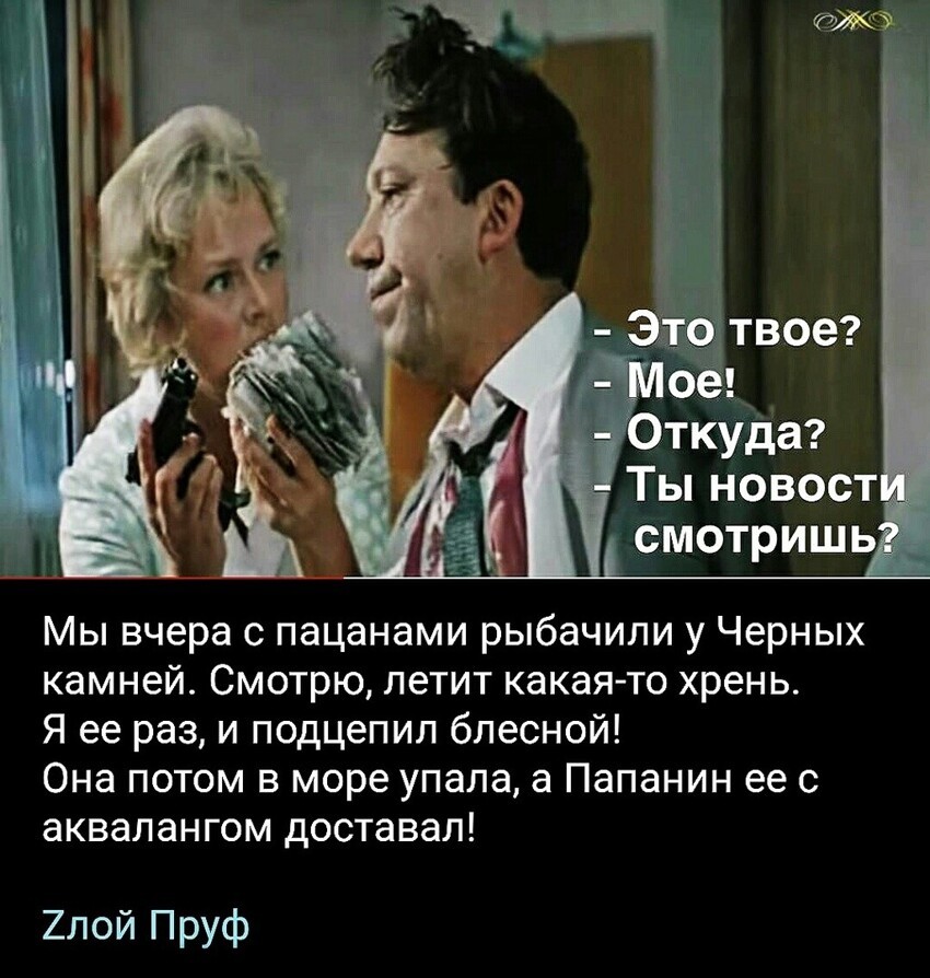 О политике и не только