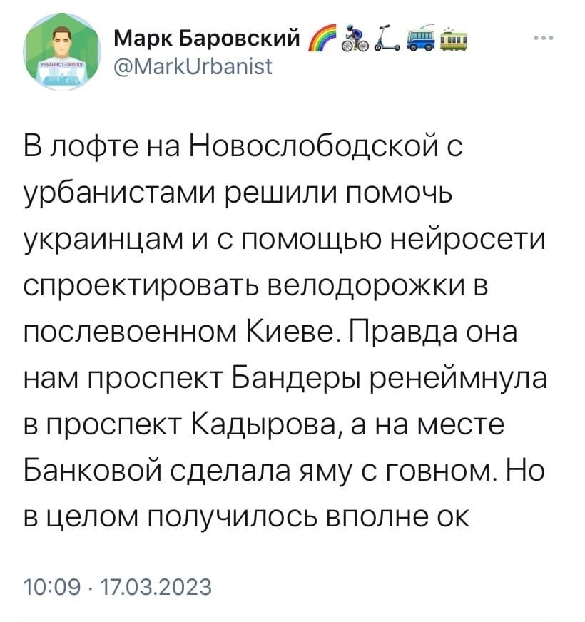 О политике и не только