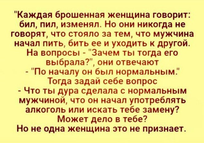 Алкопост на вечер этой пятницы от Димон за 17 марта 2023