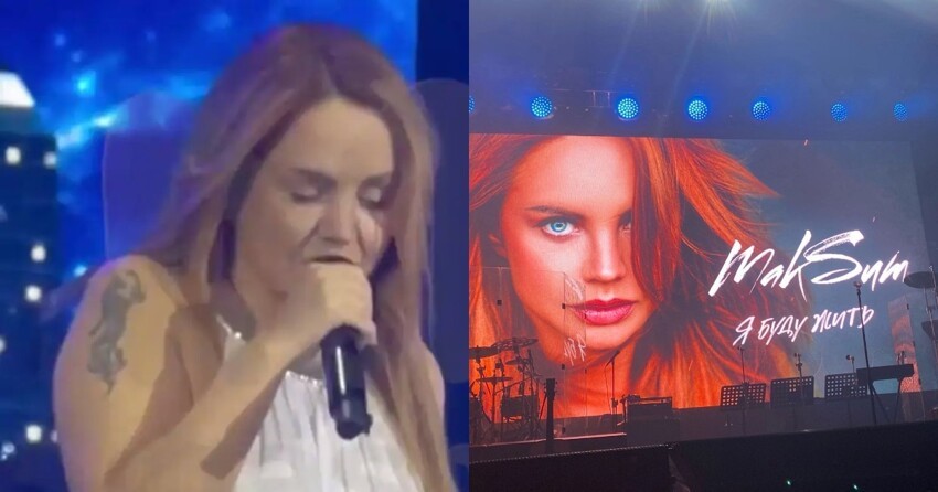 Шаталась и шептала в микрофон: певица МакSим сорвала концерт в Сочи