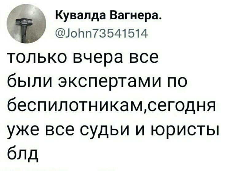 О политике и не только