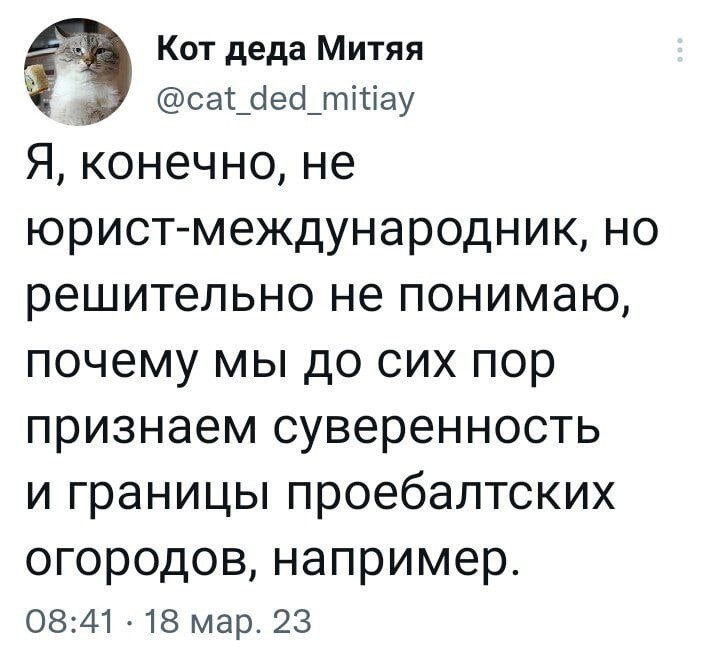 Затем, чтоб их кормил ЕС, а не мы