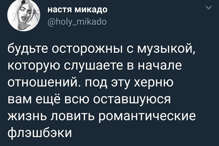 Скрины из соцсетей 