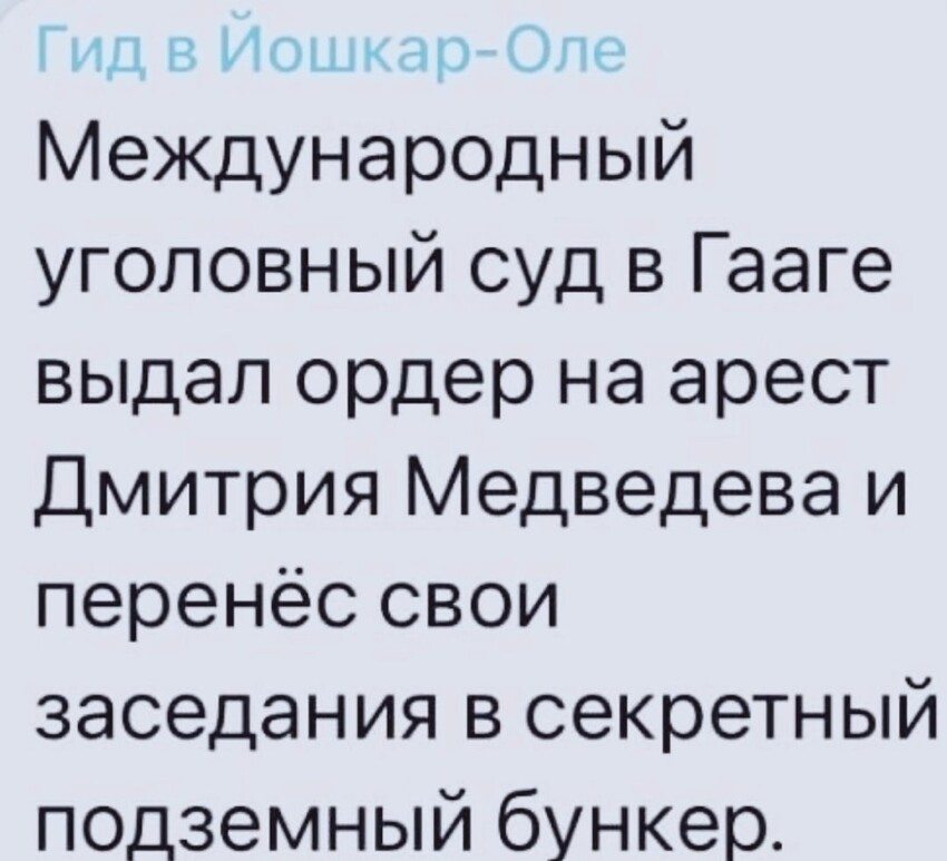 На всякий случай