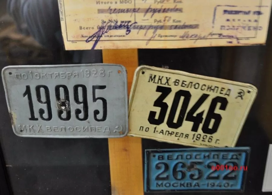 История автомобильного номера в России