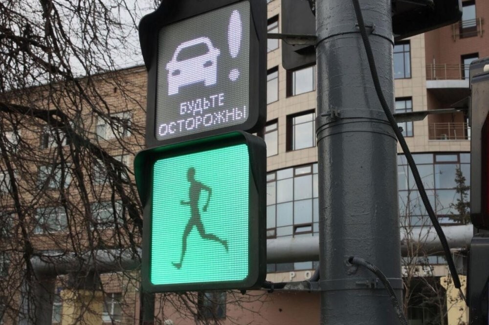 В Москве тестируют светофоры, предупреждающие пешеходов о появлении автомобилей