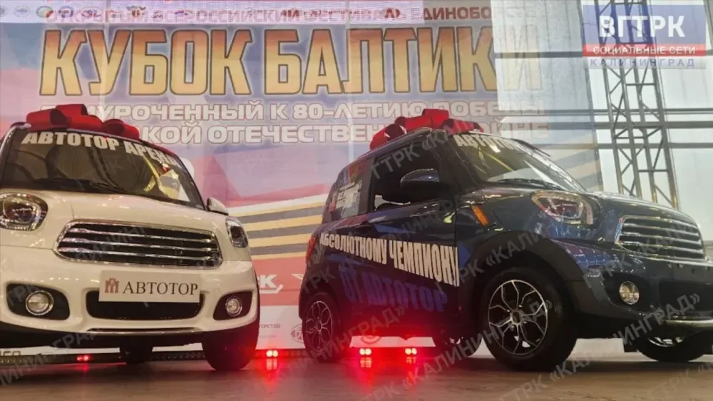 Автотор хочет выпускать крошечные электромобили под маркой Eonyx