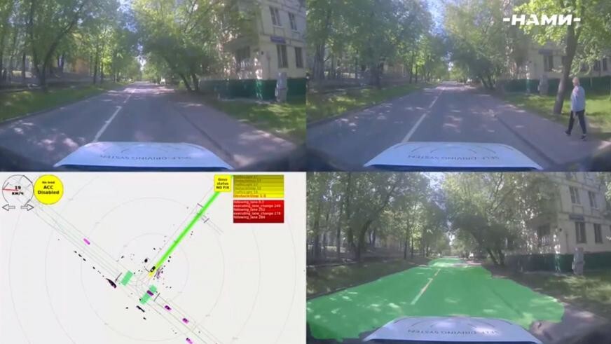 НАМИ показал универсальный беспилотный модуль