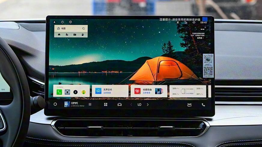 В Китае начались продажи обновлённых Geely Monjaro и Preface