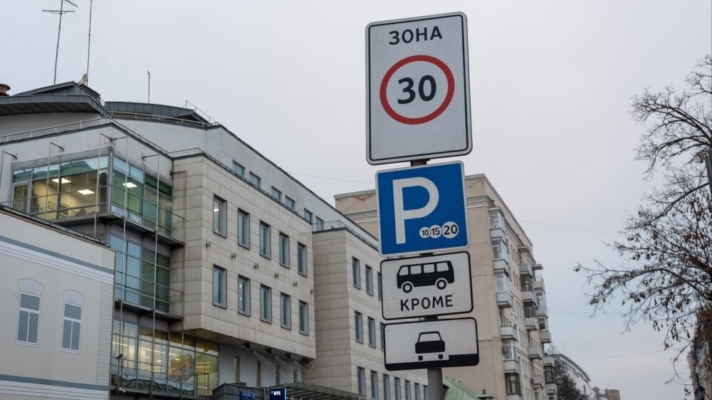Число платных парковочных мест в Подмосковье вырастет в 7 раз