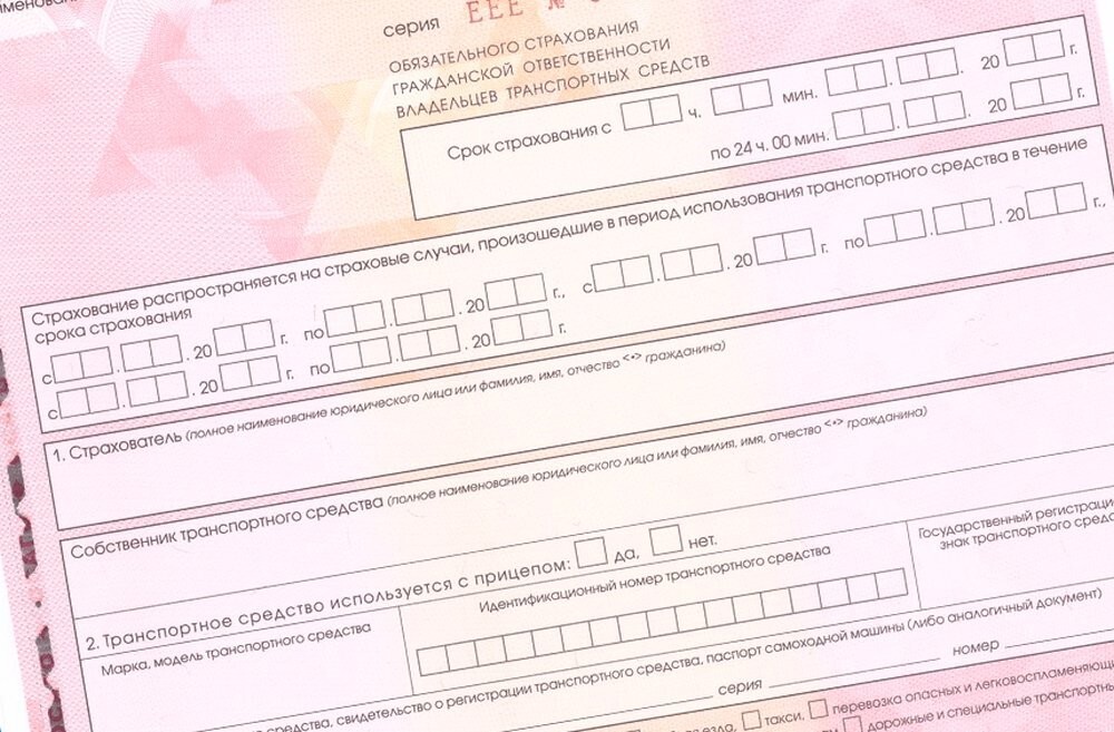 В России спрогнозировали подорожание ОСАГО на 40 процентов в случае отмены учёта износа