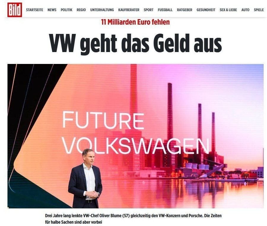 У немецкого автоконцерна Volkswagen заканчиваются деньги