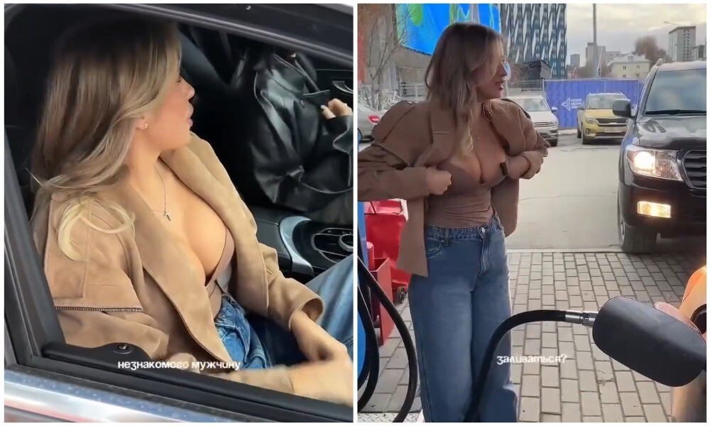 Решили попросить незнакомого мужчину заправить машину