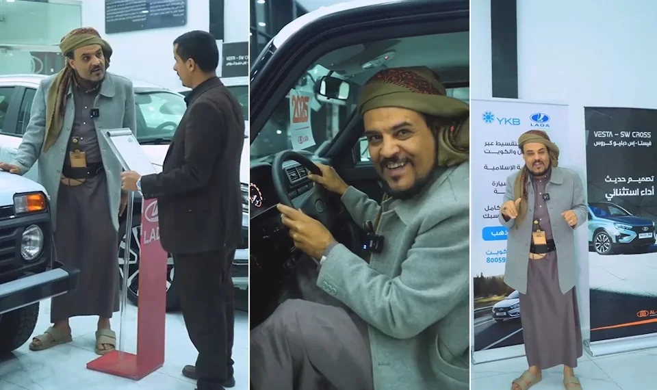 В столице хуситов открылся первый официальный дилерский центр ВАЗ