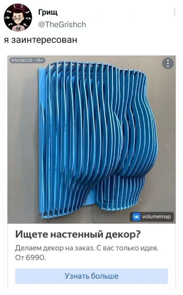 Скрины из соцсетей 