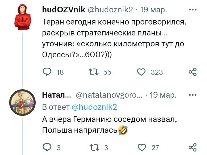 Терран никогда, просто так, случайно, ничего не говорит