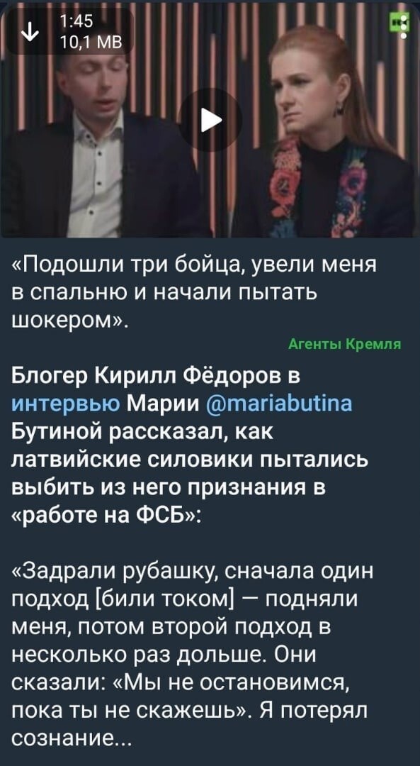 Прибалтийское гестапо во всей красе