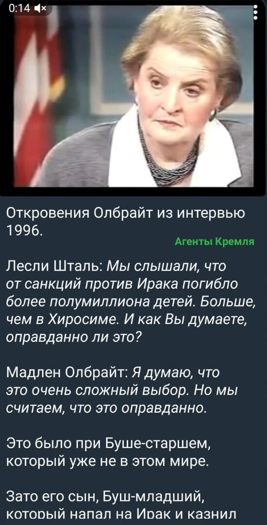 А МУС ничего по этому поводу не думает. Потому как он МАУС - международный американский уголовный суд. И как хозяин из Америке скажет, так МАУС и будет думать