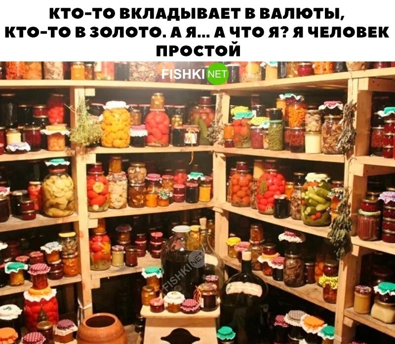 Выгодное вложение