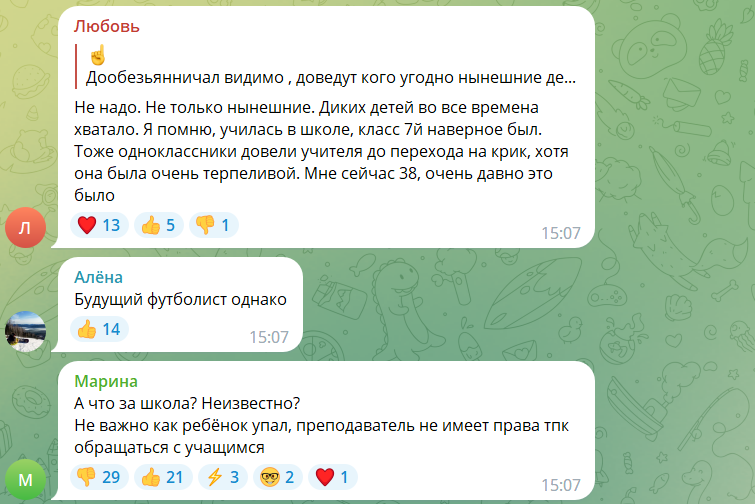 «Учитель года»: педагог из Питера «психанул» и швырнул 11-летнего школьника на пол