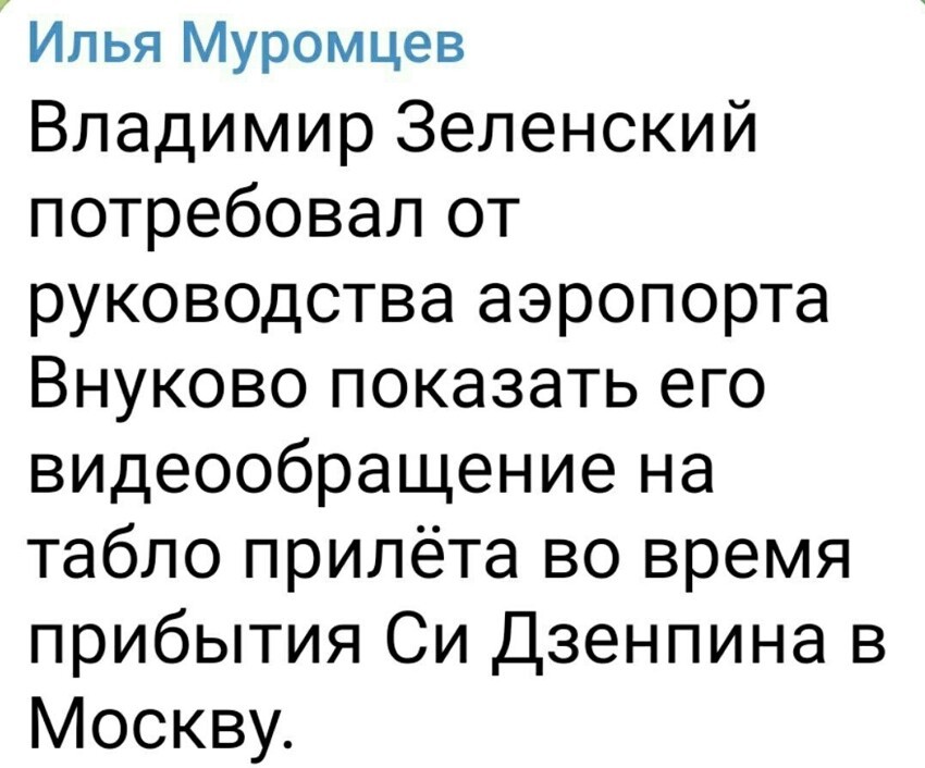 О политике и не только