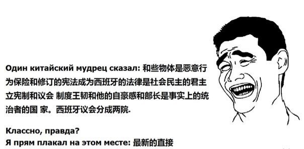 "Много юаней". Хит от Игоря Сечина со встречи с китайскими товарищами распространяется по сети