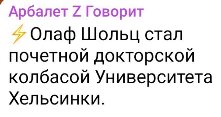 О политике и не только от Татьянин день 2 за 22 марта 2023