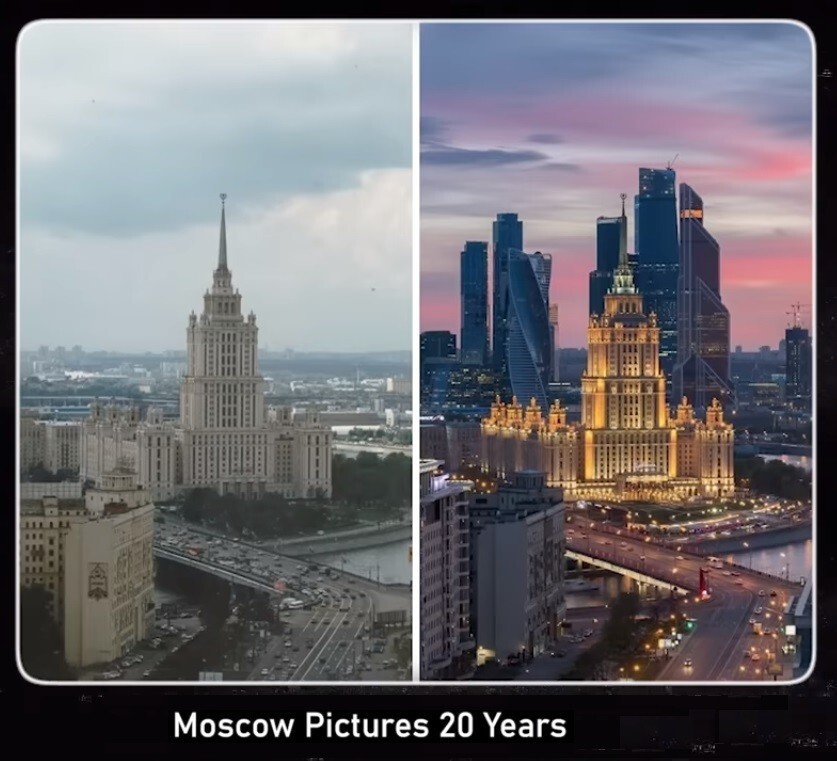 Как изменилась Москва за 20 лет?