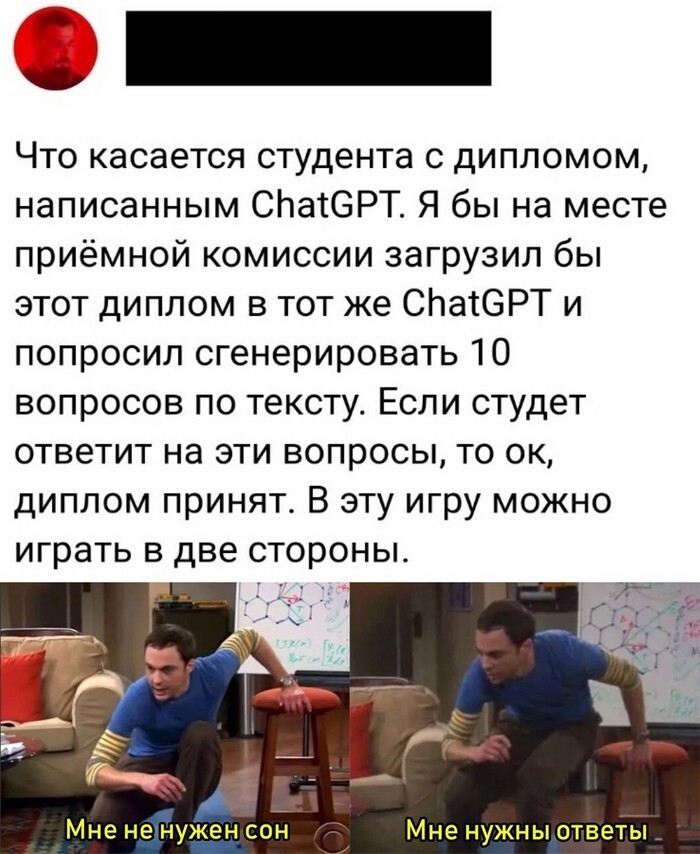 Скрины из соцсетей 