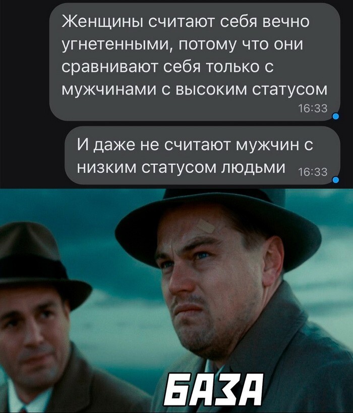 Скрины из соцсетей 