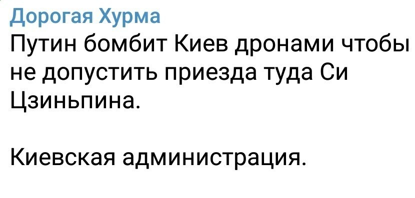 О политике и не только 2